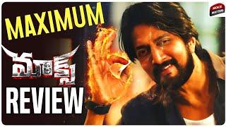 Max Movie Telugu Review | Max Review | Sudeep