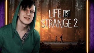 LIFE IS STRANGE 2 ОБЗОР. СТОИТ ЛИ ИГРАТЬ в 2022 ?