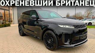 Range Rover Sport SV: почему эта машина СТОИТ КАК СЕМЬ НОВЫХ LiXiang? Самый мощный Range в истории!