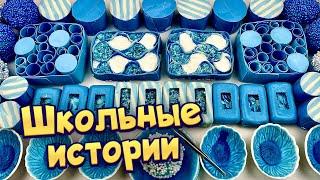 Истории с мылом, крахмалом и слаймами - хрустяшками  истории от подписчиков #78 