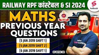 RPF SI Previous Year Questions Paper | Maths | RPF SI Maths Solved Paper| RPF SI Maths By Nitish Sir