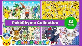 PokéRhyme Collection | Pokémon Song | Original Kids Song | Pokémon Kids TV