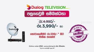 Change the way you watch TV with Dialog Television postpaid connection