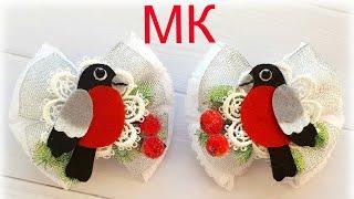 Зимние бантики со снегирями/Мастер-класс/Bullfinch handmade from felt