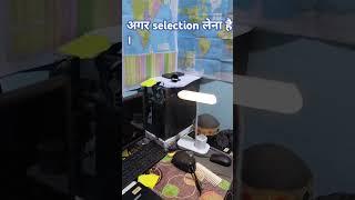 selectionलेना है। #shorts #study #motivation #ias #upsc #ssc #trending #shortsfeed #viral #ytshorts