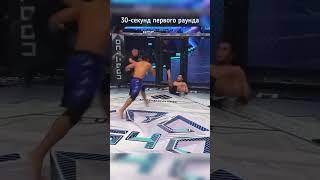  Узбекскый боец ММА наказал Таджика   #ufc #mma #uzbekistan