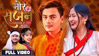 Mor Sajan - Paul Shah Binita Ghalan | Naresh Jogi Samikshya Chaudhary | New Tharu Song 2024