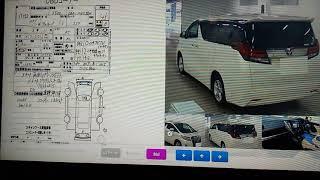 Toyota Alphard live bid from Japan