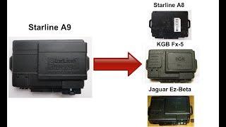 Замена блока Starline A8 на Starline A9