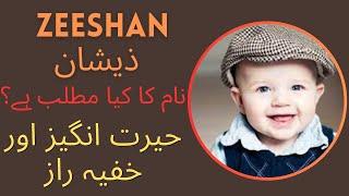 Zeeshan |ذیشان| Name Meaning In Urdu | Zeeshan Name Ka Matlab | Zeeshan Meaning | Urdufy