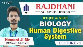 [1] Biology classes | Human Digestive System | Human Physiology | Rajdhani Science Dhara