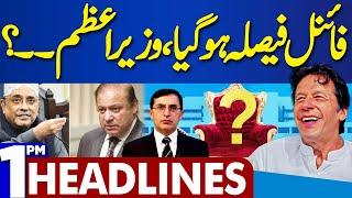 Dunya News Headlines 01:00 PM | PTI Protest..!! 𝐁𝐚𝐫𝐫𝐢𝐬𝐭𝐞𝐫 𝐆𝐨𝐡𝐚𝐫'𝐬 𝐑𝐞𝐚𝐜𝐭𝐢𝐨𝐧 | 11 Feb 2024