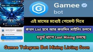 Gamee Airdrop Mining Withdraw & Listing Offer ।Best Mining Project।Gamee List Soon। Gamee Update,Stb