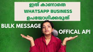 WhatsApp Messaging 2024 | WhatsApp Cloud APIs vs Bulk Messaging in Malayalam