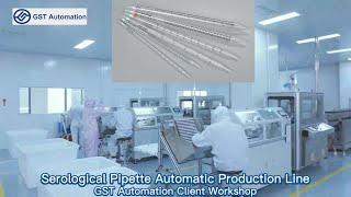 1-100ML Serological Pipette Automatic Production Line - GST Automation Client Workshop