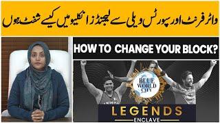 Blue world city islamabad important questions about legends enclave, water front and sports valley