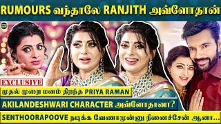 "என் கணவர் Ranjith-தும் நானும் கல்யாணம் ஆன 1 வருஷத்துக்கு அப்புறம்.." - ரகசியத்தை உடைத்த Priya Raman