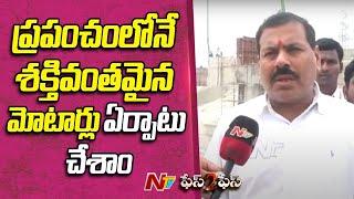 BRS MLA Harsha Vardhan Reddy F2F Over Palamuru Rangareddy Project Inauguration | CM KCR | Ntv