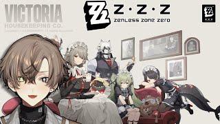 GET IN THE ZONE 【 ZENLESS ZONE ZERO 】 【 NIJISANJI EN | Alban Knox 】