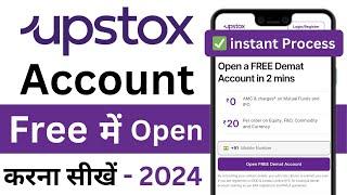 Upstox Demat Account Opening - 2024 |  How to Account in upstox | Upstox account kaise khole