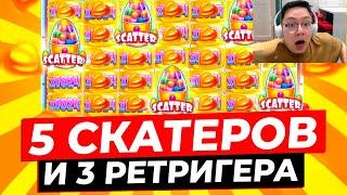 Я СЛОМАЛ ШУГАР РАШ!!! ПОЙМАЛ 5 СКАТЕРОВ с 3 РЕТРИГЕРАМИ и КАЖДЫЙ БОНУС ДАЕТ РЕТРИГЕР SUGAR RUSH 1000