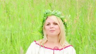Елена Комарова группа "Калина Фолк" - "За тихой рекою".Официальное видео.
