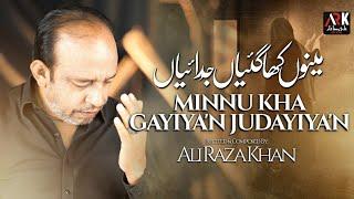 Minnu Kha Gayian Judayiyan - Ali Raza Khan - Punjabi Vichora - 2024 Muharam - 1446 محرم