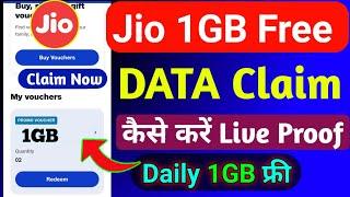 Jio 1GB Free Data Offer Today | Jio Free Data Offer 2024 | Jio Free Data Claim Code Today 2024 |