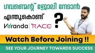 ഗവണ്മെന്റ് ജോലി നേടാൻ എന്തുകൊണ്ട് Raceൽ ചേരണം ?? | Watch Till End | See Your Journey Towards Success