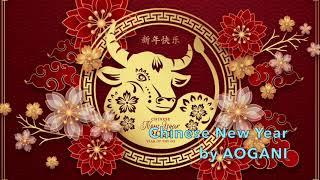 (Royalty Free Music) - Chinese New Year Celebration