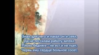 Н.Некрасов "Несжатая полоса"