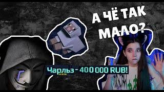 ПОДПИСЧИК ЗАДОНАТИЛ 400К. РЕАКЦИЯ ELIZZI НА ДОНАТ