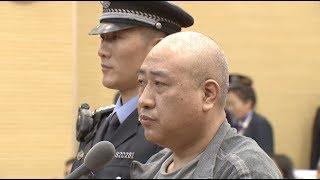 Serial Killer Sentenced to Death in China