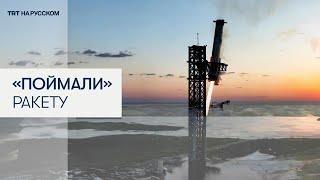 SpaceX «поймала» сверхтяжелую ракету-носитель после пятого запуска