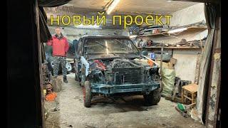 Новый проект  Тот самый внедорожник на V8 и мостах