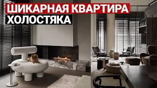 СОВРЕМЕННАЯ КВАРТИРА ХОЛОСТЯКА, ГДЕ ЕСТЬ ВСЁ! НЕВЕРОЯТНЫЕ 138 м2 | Дизайн интерьера квартиры