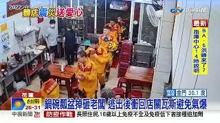 918地震後送暖 玉里麵店特意開店讓救難隊吃麵│中視新聞 20220921