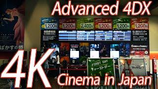 Advanced 4DX Cinema in Japan | Pakistani in Japan | Arslan Zafar | Short vlog |Matrix 4 | Technology