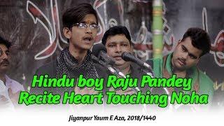 Hindu Boy Raju Pandey Recite Noha  Bibi Sakina s.w | Yaume Aza Jaenpur (2018)