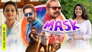 MASK | Malayalam Comedy movie |  HD| Ft.Chemban Vinod |  Shine Tom Chacko | Salimkumar and others