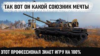 Когда профи взял m60... Показал на что способен средний танк США в бою! Статист в чумовой защите