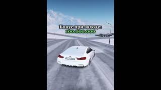 Играй со мной на HAMSTER BONUS! #crmp #game #ловля #automobile #arozonarp #аризона #gta