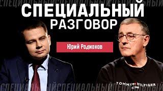 Юрий Родионов о белорусских протестах, допинге и секретах спорта. Специальный разговор