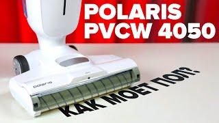 Polaris PVCW 4050: