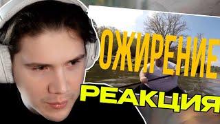 ШАДОУКЕК СМОРИТ: GUACAMOLE & SHADOWKEK - далеко (ожирение) (AI COVER)