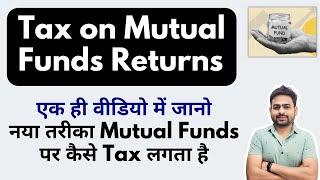 Mutual Fund Tax Deduction | Tax on Mutual Fund Returns | LTCG Tax on Mutual Fund