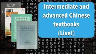 Intermediate and Advanced Chinese Textbooks