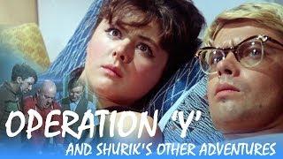Operation Y and Shurik's Other Adventures with english subtitles