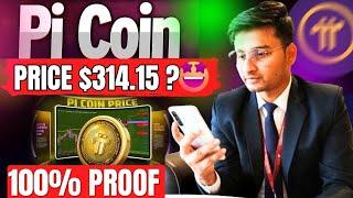 Pi Network New Update | Pi coin 314,159$ or $314 Real Value Kya Hogi? | Pi Network Price prediction