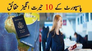 passport amazing information passport facts | passport wonderful facts | passport | wasaib info tv